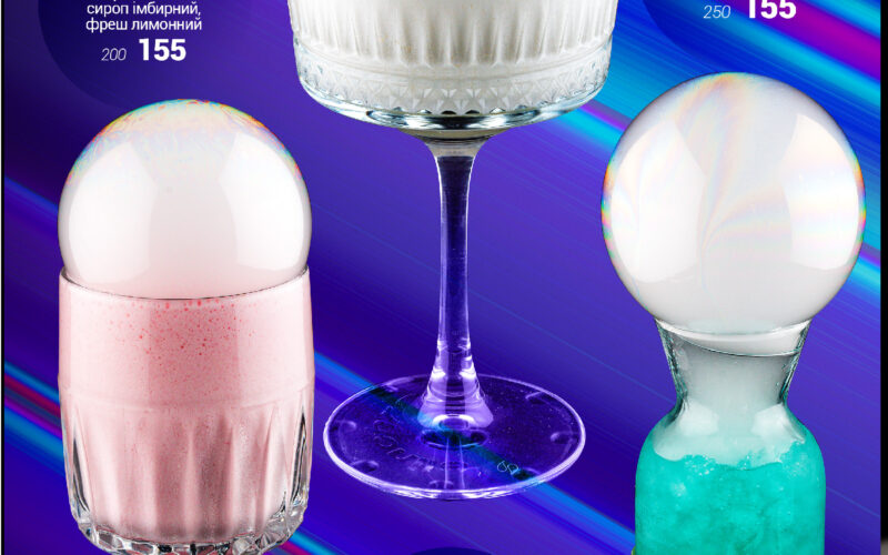 Koktejli_restoran_44-Favorite-Place