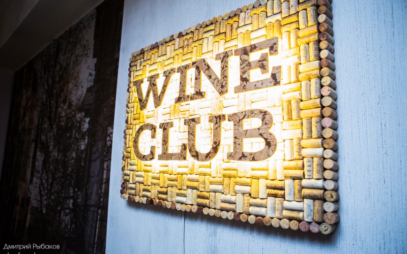 Элитные вина, помощь сомелье в Харькове, Вайн Клуб - фото логотипа из винных пробок