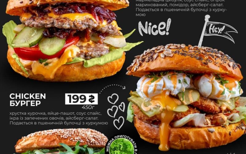 Menu-byrger_v_restorane_44-Favorite-Place_1 Бургер-меню в ресторане