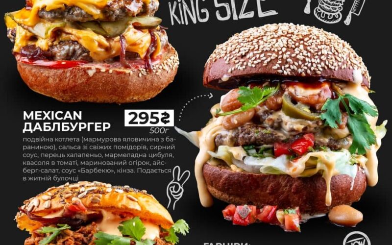 Menu-byrger_v_restorane_44-Favorite-Place_2 Бургер-меню в ресторане