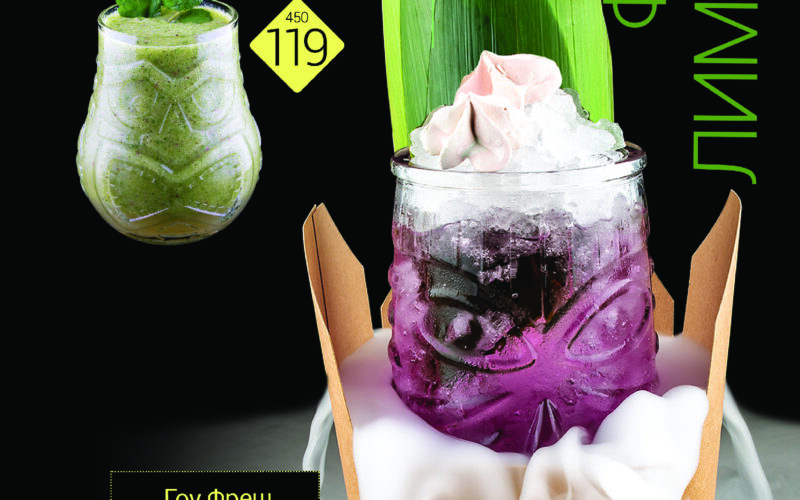 Smyzi_i_limonadu_v_kofejne_Coffee&Waffless