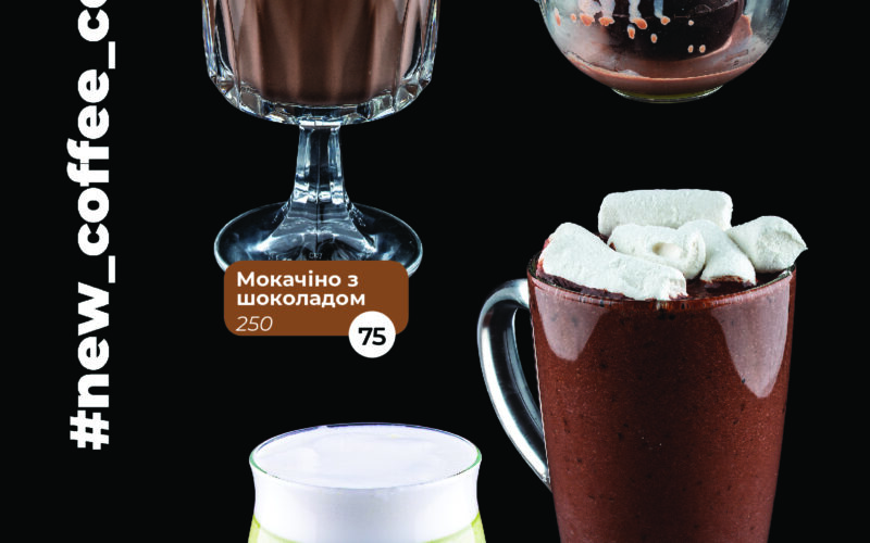 cocoa_milk_v_kofejne_Coffee&Waffless